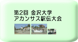 ��2�� �����w�A�J���T�X�w�`���