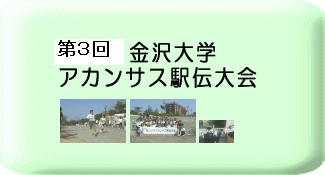 ��3�� �����w�A�J���T�X�w�`���