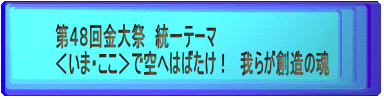 SWՁ@e[}@ ܁Eŋւ͂΂I@炪n̍ 