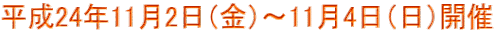 24N112ij`114ijJ 