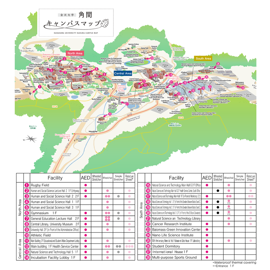 AED，ストレッチャー設置マップ【角間キャンパス】