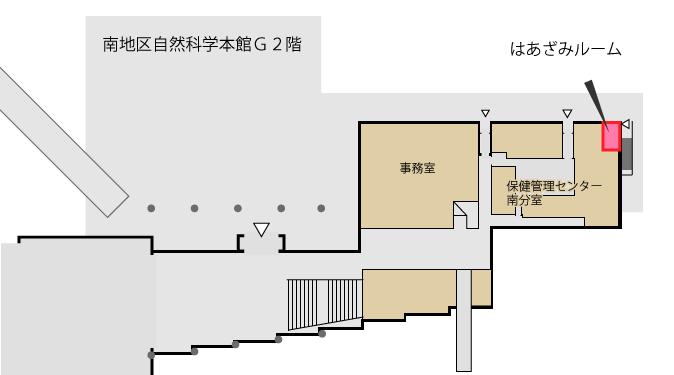 角間キャンパス南地区自然科学本館Ｇ２階