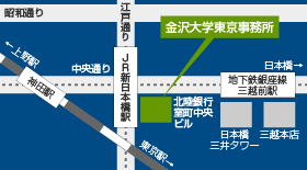 金沢大学東京事務所の地図